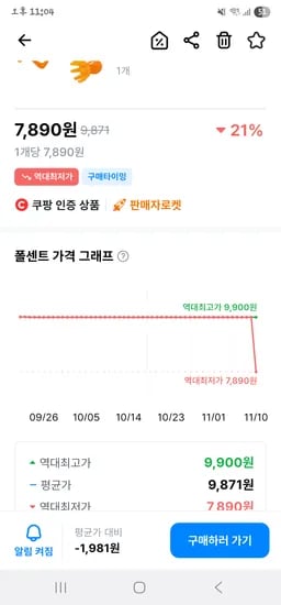 괄사 마사지 두피 바디 얼굴 문어괄사 3종 set