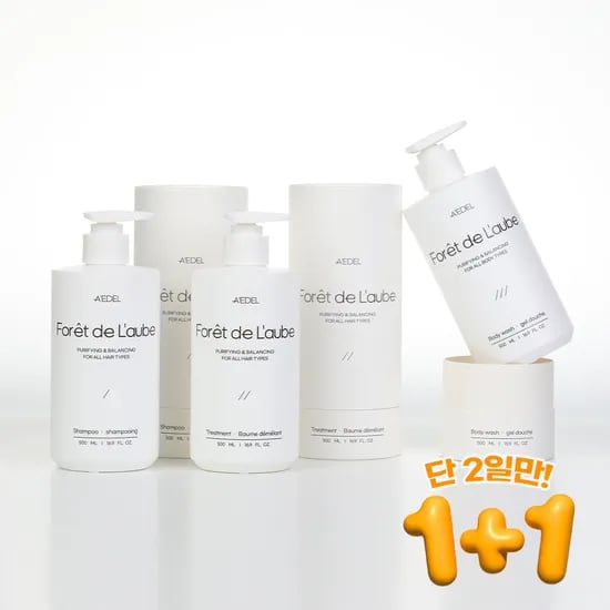 에이델 샴푸 트리트먼트 바디워시 3종 1+1