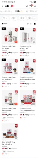 y3.3 머신세트 외 다양