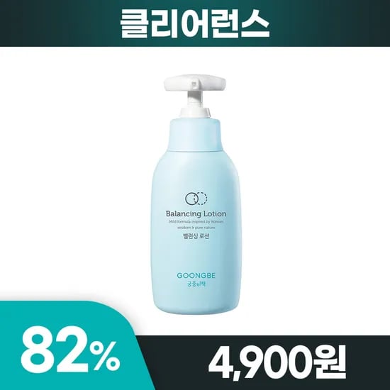 궁중비책 밸런싱로션 250ml 3개