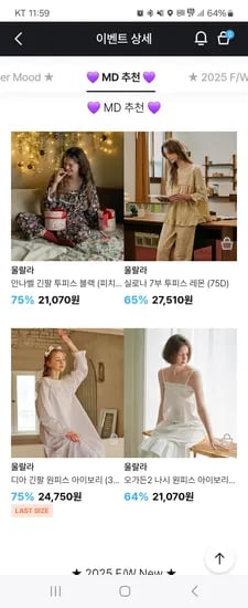 울랄라 실로나 7부 투피스 레몬 75D