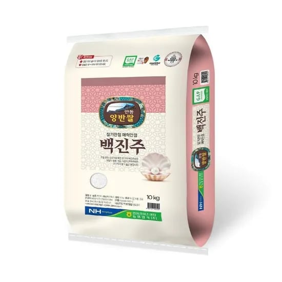 25년 햅쌀 안동 백진주 상등급 10kg