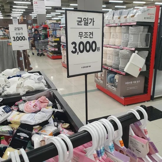 헬롯카봇 수면잠옷 외 다양 균일가 3000원