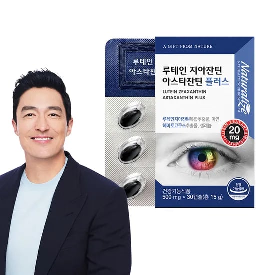 루테인 지아잔틴 아스타잔틴 30캡슐 1박스