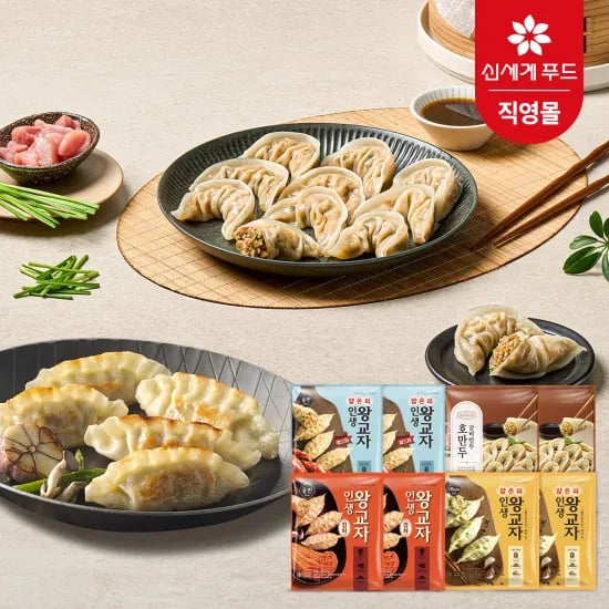 올반 얇은피만두 210g 8봉