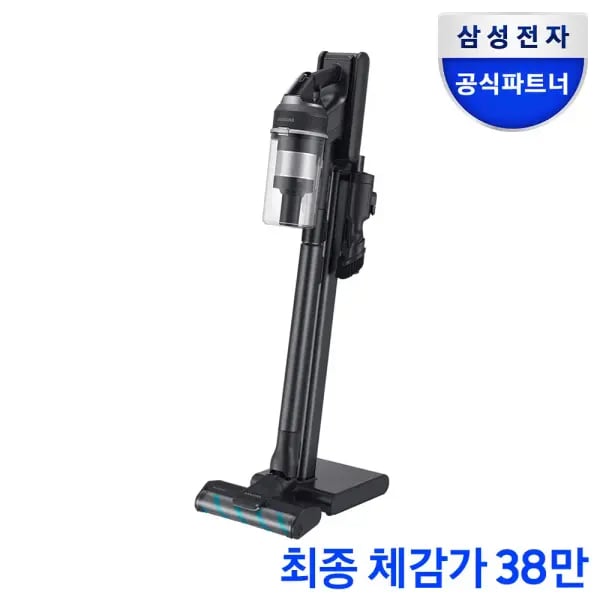 삼성 비스포크 제트청소기 210W