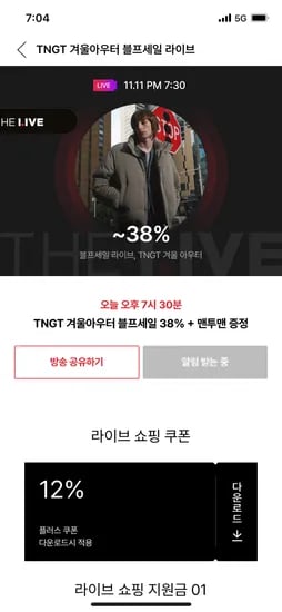 TNGT 유러피안 구스다운