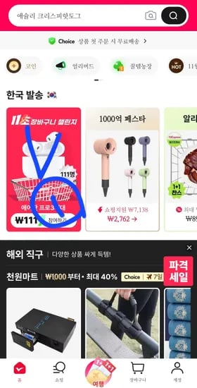 애슐리 핫도그 8개