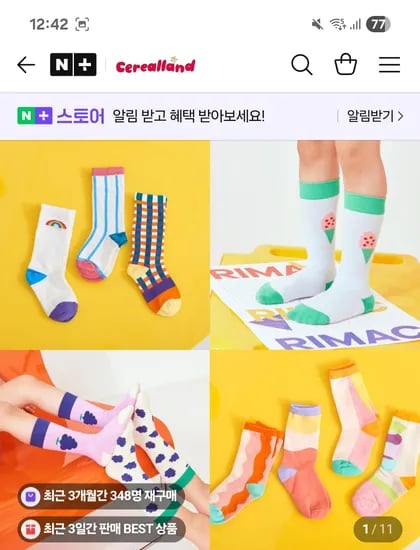 [브랜드] [제품명] [모델명] [색상] [사이즈] [수량] [가격]