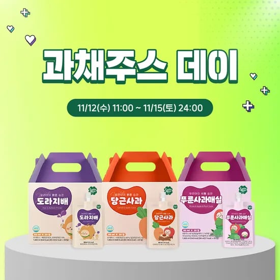 아기 도라지배즙 1+1박스 총 40봉