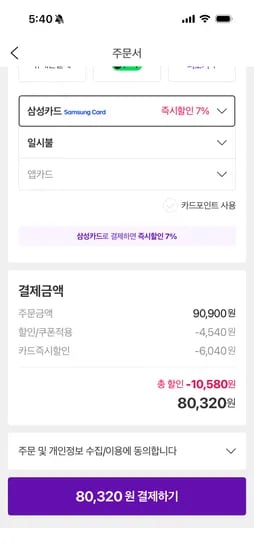 cj 립프로그 디럭스 아이스크림카트 토핑콘 80,320원