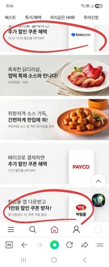 치킨너겟 1kg 용가리 1kg