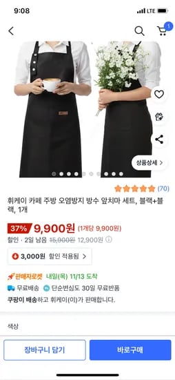 김장철 오염방지 방수앞치마 1+1세트