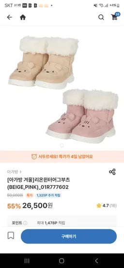 [브랜드] [제품명] [모델명] [색상] [사이즈] [수량] [가격]