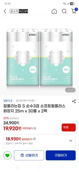 잘풀리는집 S 순수3겹 소프트필플러스 화장지 25m x 30롤 x 2팩