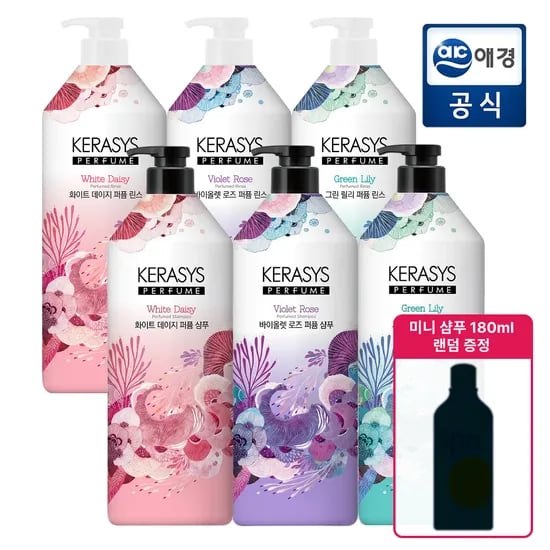 케라시스 퍼퓸 샴푸/린스 1L x 3개