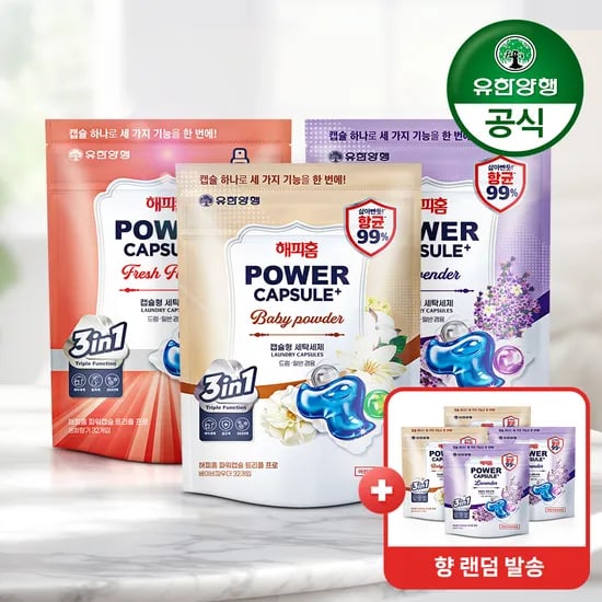 유한양행 해피홈 트리플 프로 캡슐세제 108개입