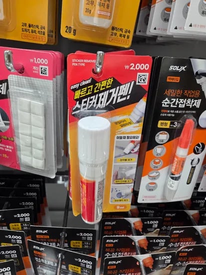 스티커제거펜 2000원