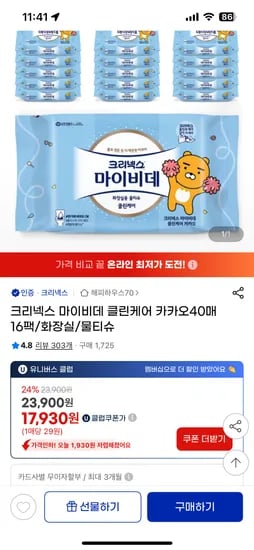 [상품명] [추가 구성품] [브랜드] [모델명] [이벤트명] [이벤트 기간] [색상] [사이즈] [수량] [가격]
