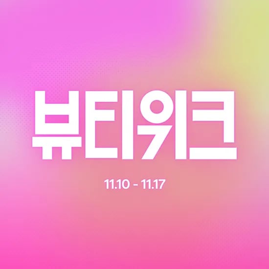 밈즈 토너 세럼
