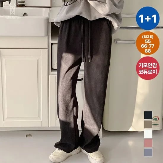 기모코듀로이 와이드팬츠 1+1