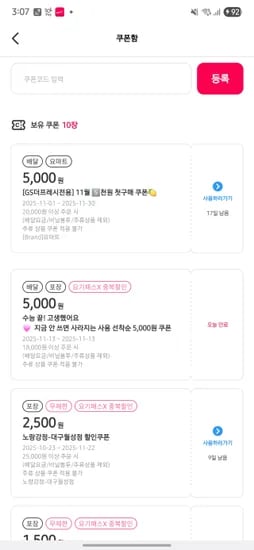 [상품명] [추가 구성품] [브랜드] [모델명] [이벤트명 기간] [색상 사이즈 등 옵션] [총 20m 총 5kg 12개 등 수량 정보]