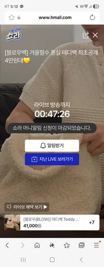 블로우 파우더 백팩 3가지 색상