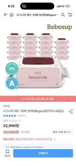 [브랜드] [제품명] [모델명] [색상] [사이즈] [수량] [가격]