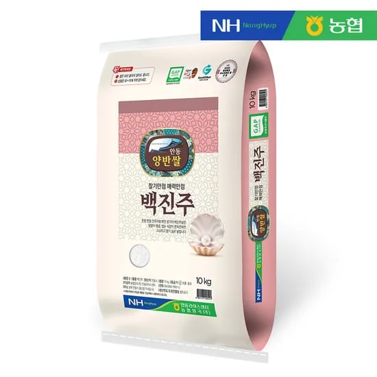 농협 백진주쌀 10kg