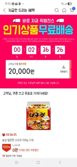 안쓰는 아이디 확인