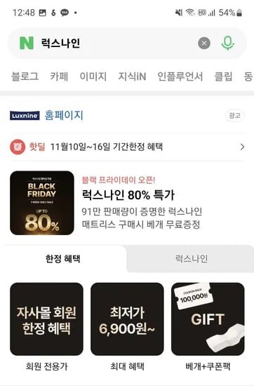 핫앤쿨토퍼 매트리스 싱글사이즈 224000원부터
