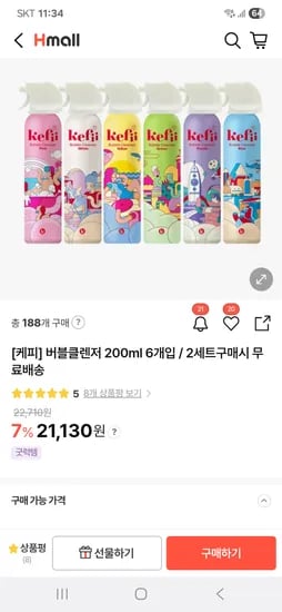 케피 버블클렌저 12개입