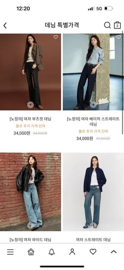 데님팬츠 29,000원