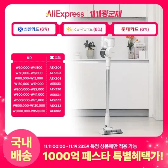 홈리아 차이슨 무선 청소기