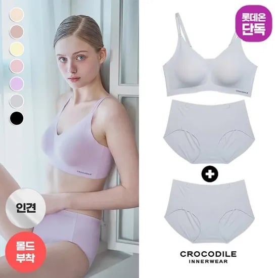 감탄브라 1+팬티 2장 세트