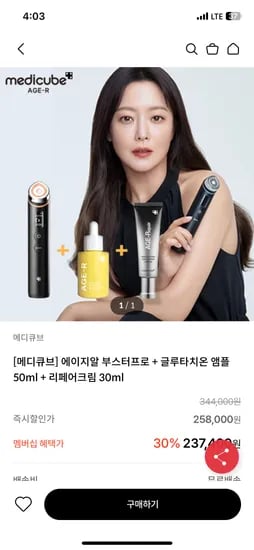 [브랜드] [제품명] [모델명] [색상] [사이즈] [수량] [가격]