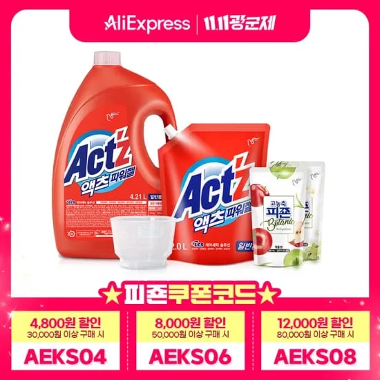 피죤 액츠 파워젤 4.21L 1개 2L 1개 보타닉 200ml 2개