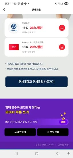 연세우유 48팩