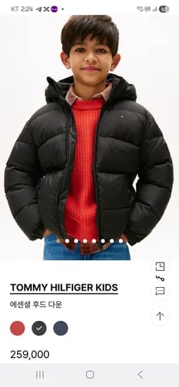 타미 에센셜 후드 다운