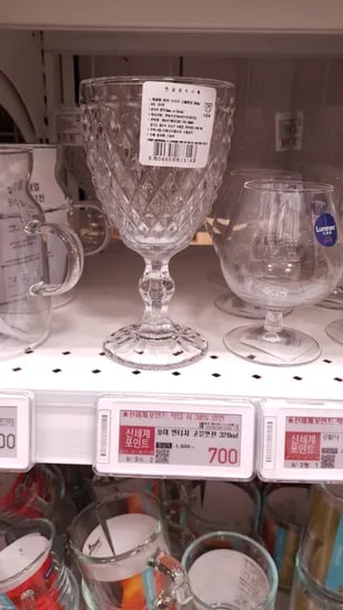 고블렛잔 700원
