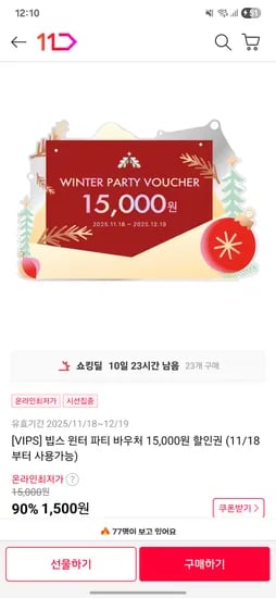 [브랜드] [제품명] [모델명] [색상] [사이즈] [수량] [가격]