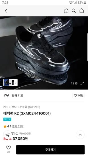 휠라 키즈 에픽런 KD