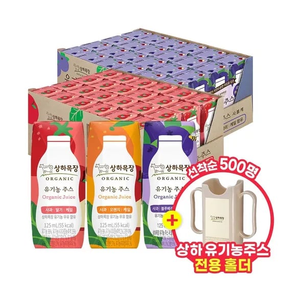 상하 유기농주스 3종 125ml 48팩
