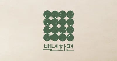 밥알찹쌀떡 1박스 32개입