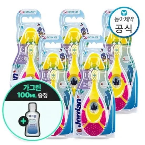 조르단 칫솔 스텝 1 2 3단계 5개
