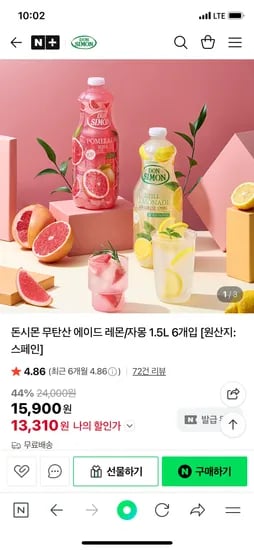 돈시몬 무탄산에이드 레몬/자몽 6팩