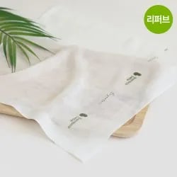 거즈손수건 10장 9,900원