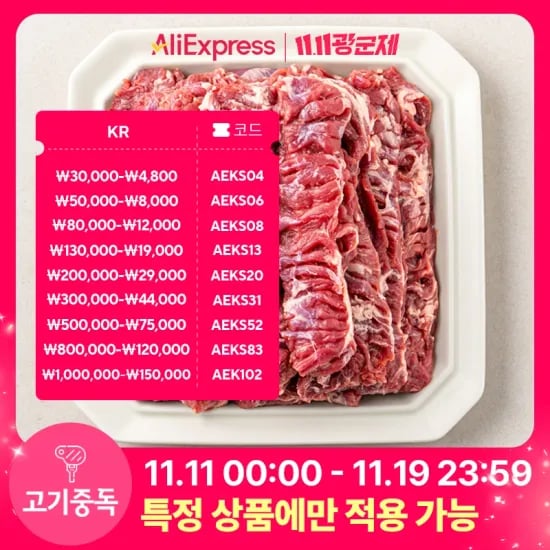 프리미엄 구이용 돼지고기 갈매기살 총 1kg