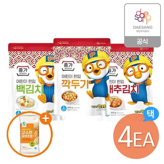 어린이 한입 김치 3종 4개 골라담기 유부초밥 160g