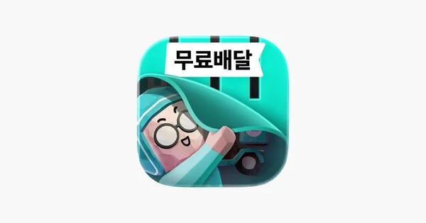 스타벅스 픽업 50% 쿠폰